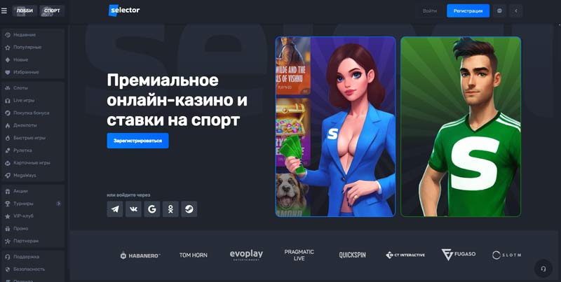 Интерфейс площадки